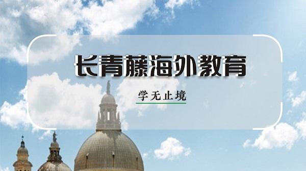 為什么去意大利留學是中國學生的理想選擇？