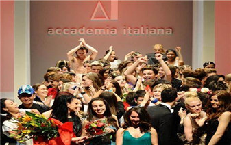 意大利藝術、時尚與設計學院_Accademia Italiana di Arte, Moda e Design