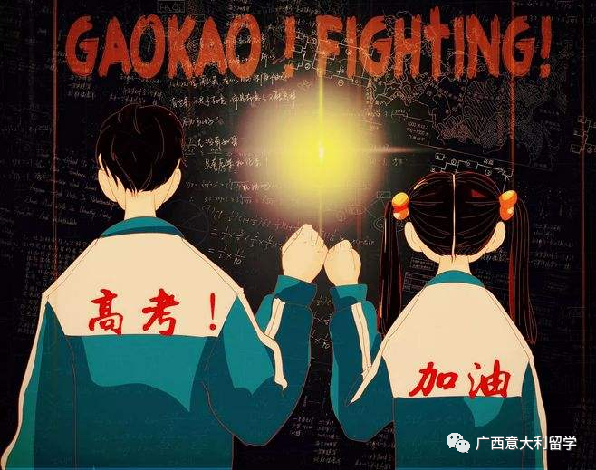 “還有不到10天就高考了，好緊張！”長青藤海外：輕松點(diǎn)，這有備選方案呢！