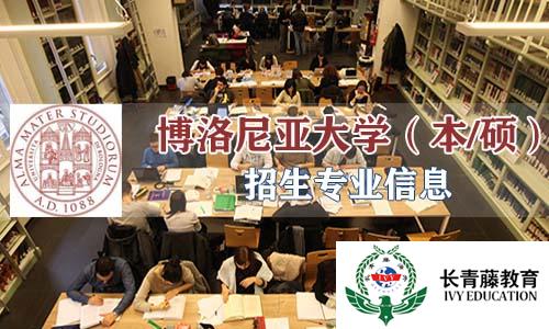 2021/2022學年博科尼大學本科/研究生第二輪網申正在進行時！