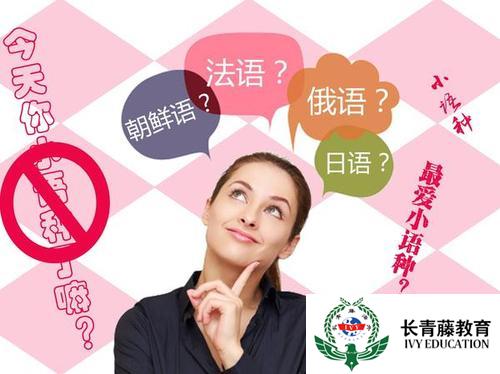 最好的意大利語培訓機構，南寧十大意大利語培訓機構排名!