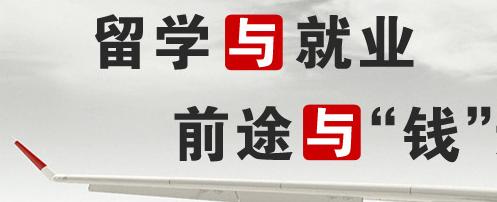 去意大利留學念什么專業(yè)月入過萬？