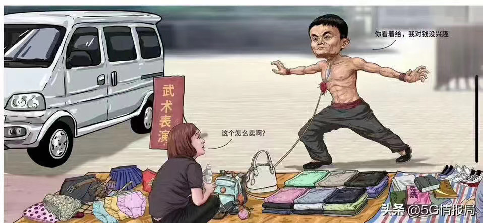 時代領(lǐng)軍人物的標(biāo)簽