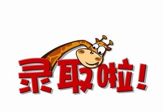 高考后意大利免學(xué)費(fèi)留學(xué)新契機(jī)，聽官方權(quán)威專家深度解析！